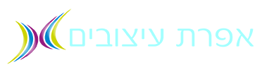 אפרת עיצובים